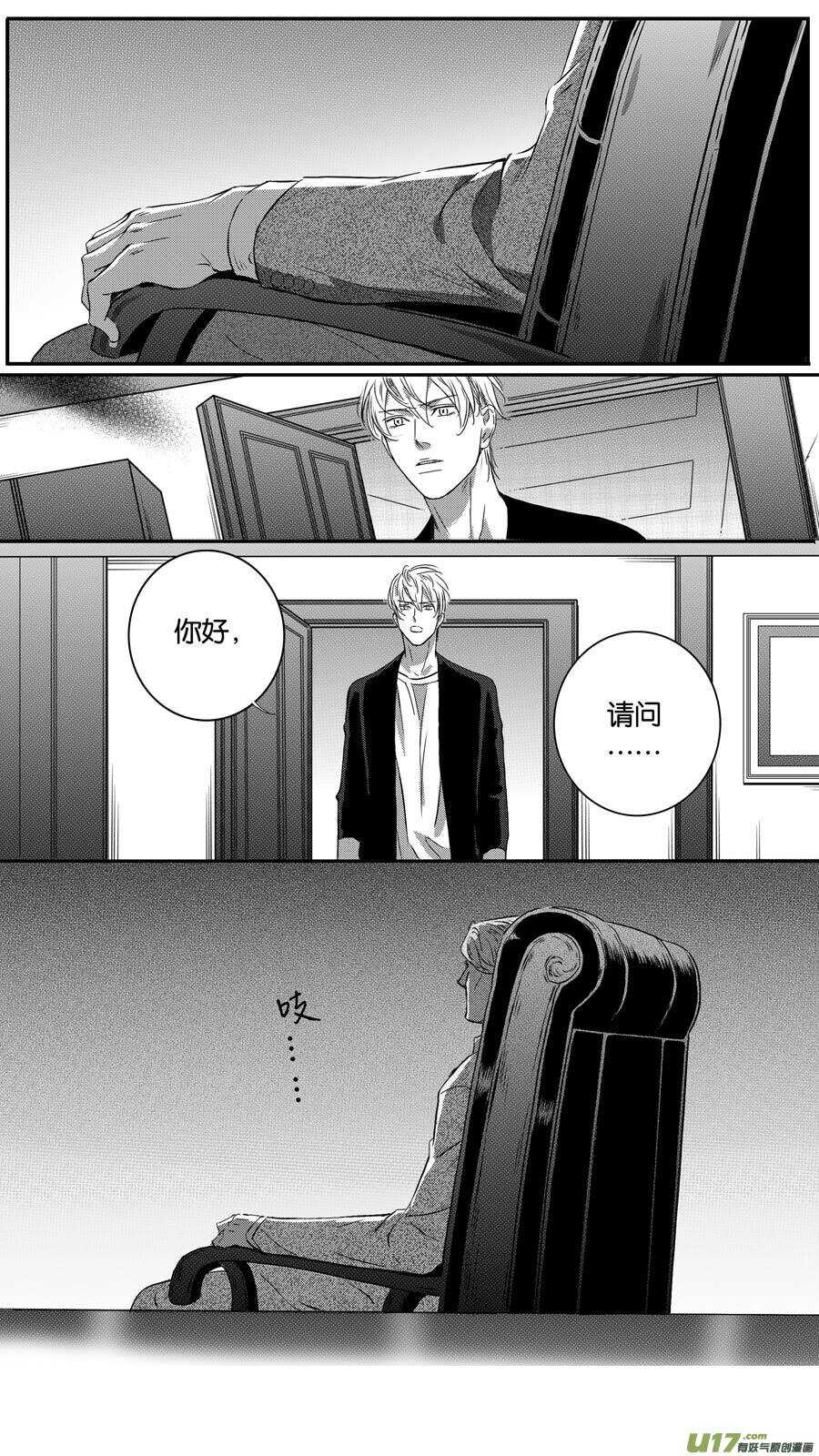 第90话-第91话