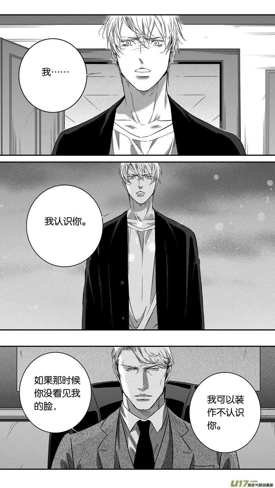 第90话-第91话