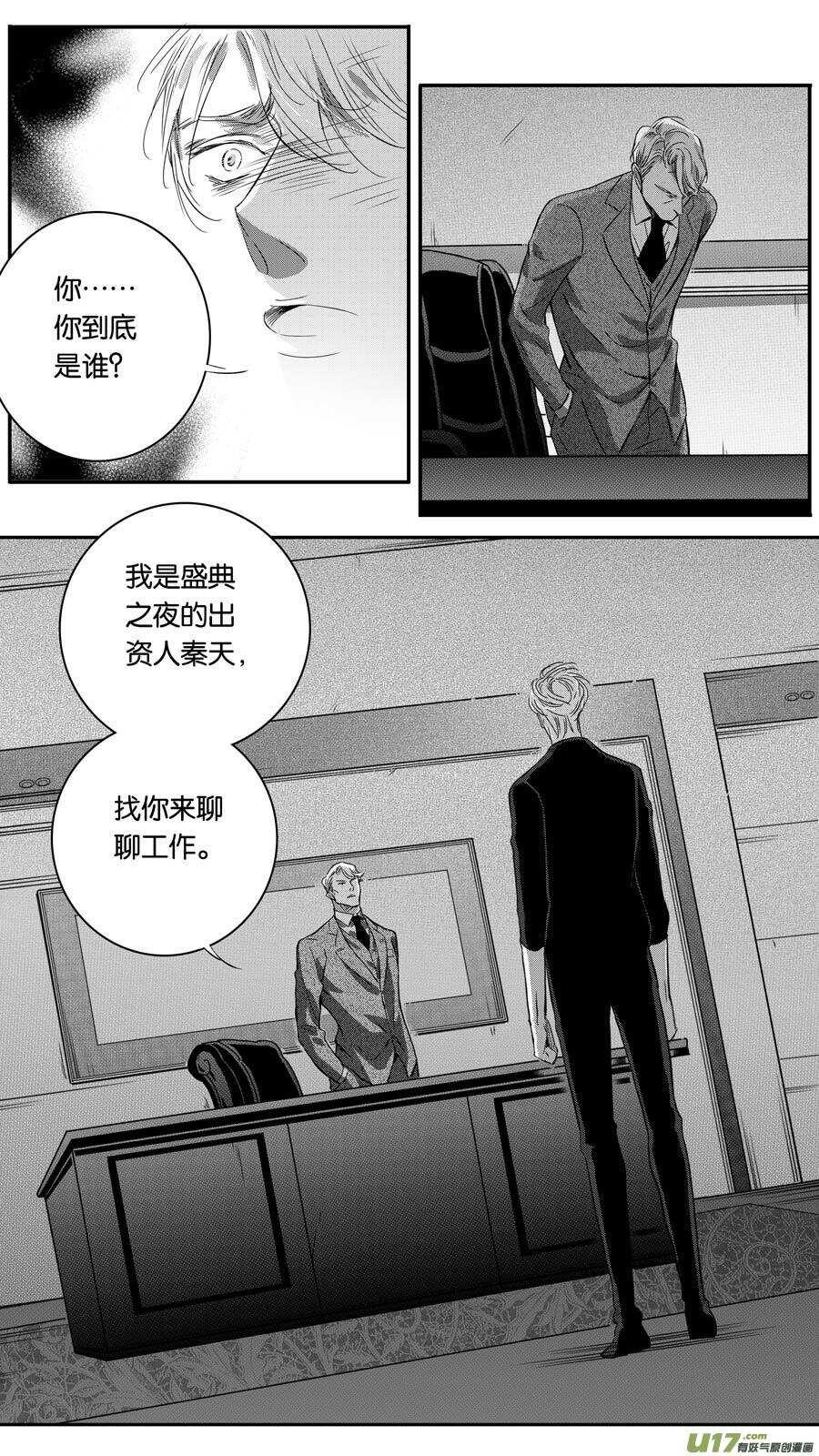 第90话-第91话