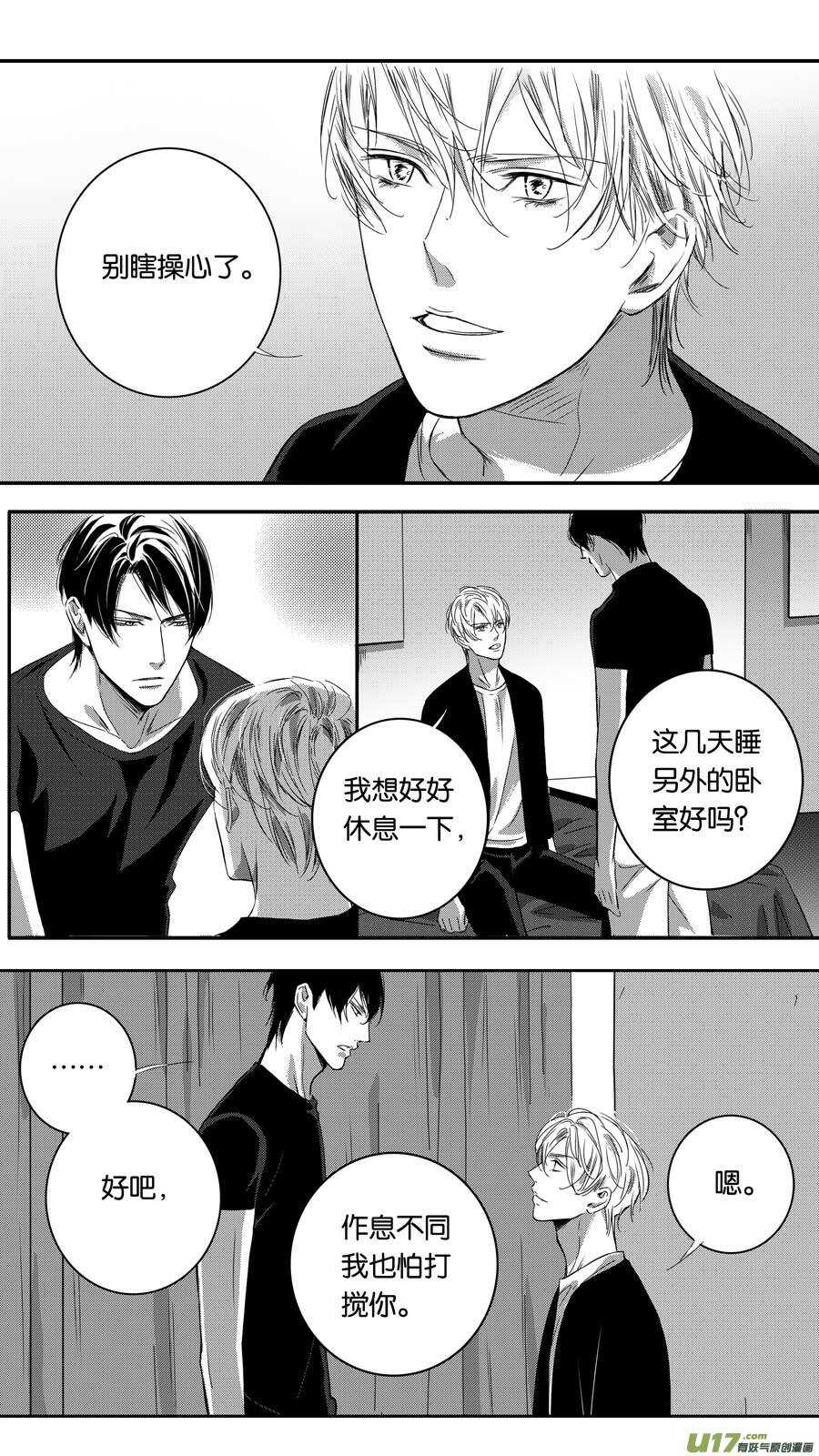 第92话-第93话