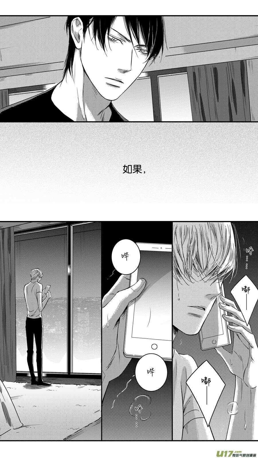 第92话-第93话
