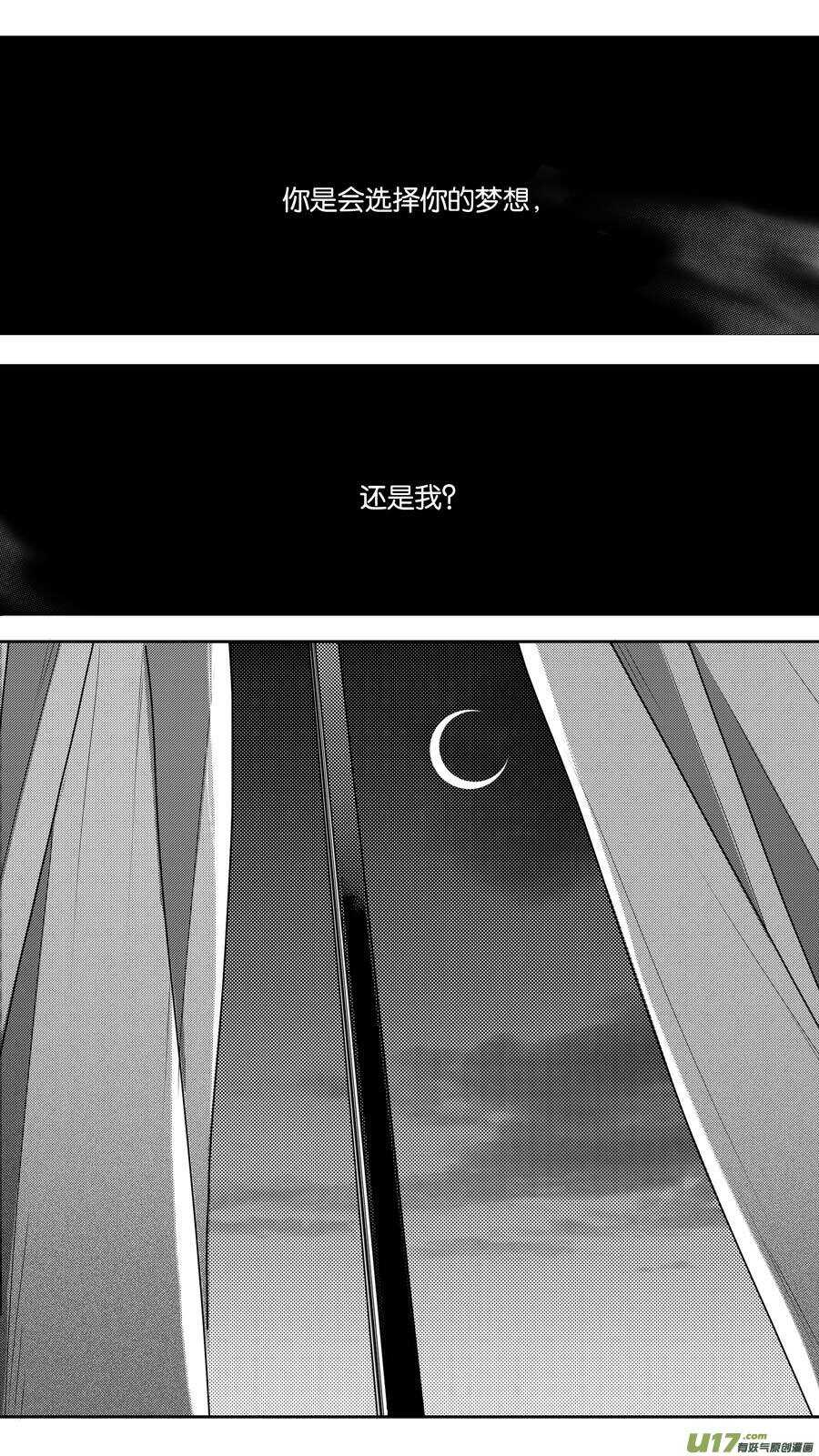 第92话-第93话