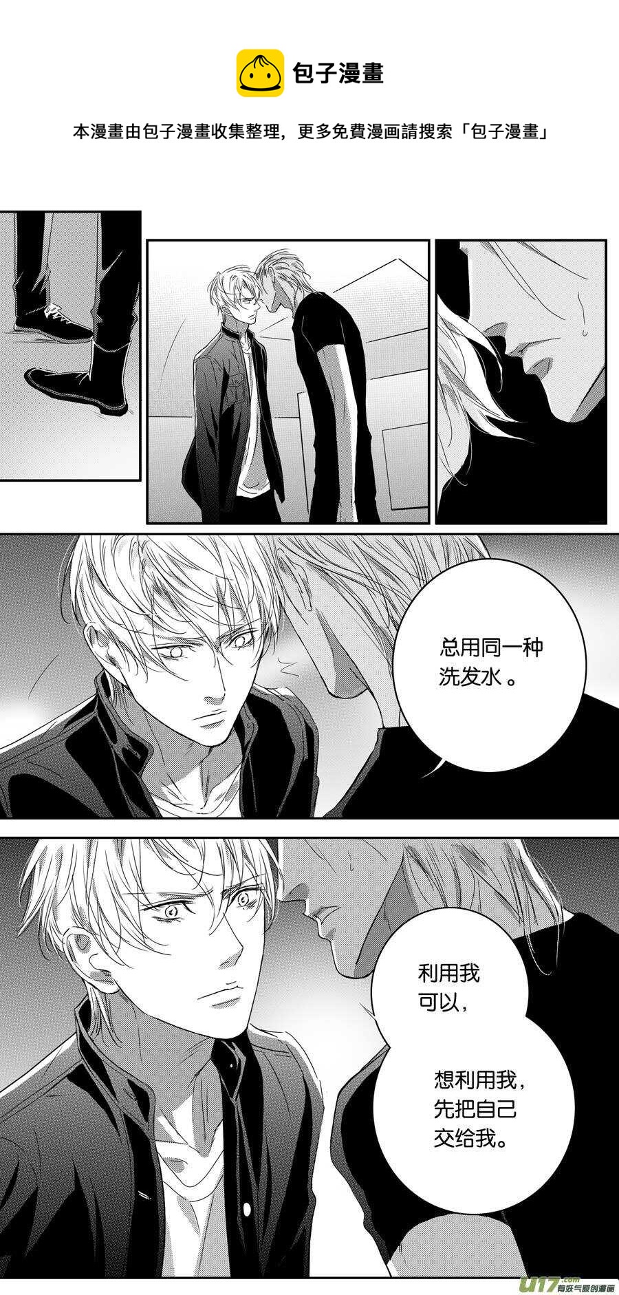 第94话-第95话