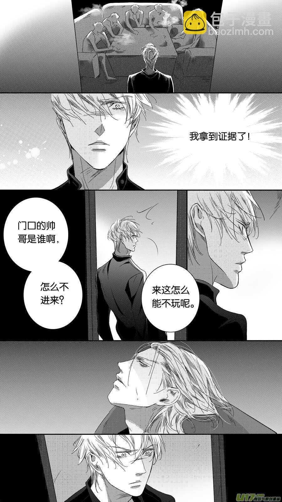 第94话-第95话
