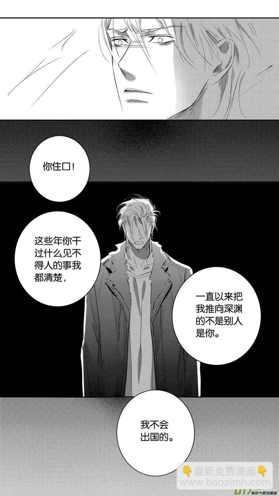 第96话-第97话