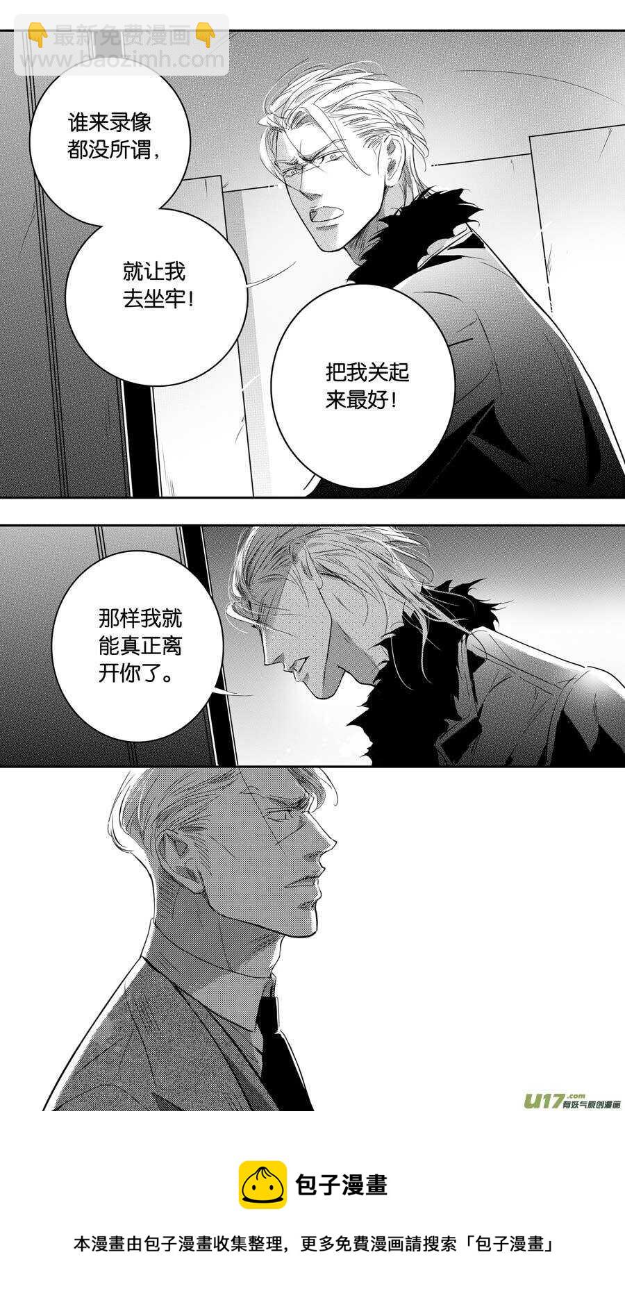 第96话-第97话