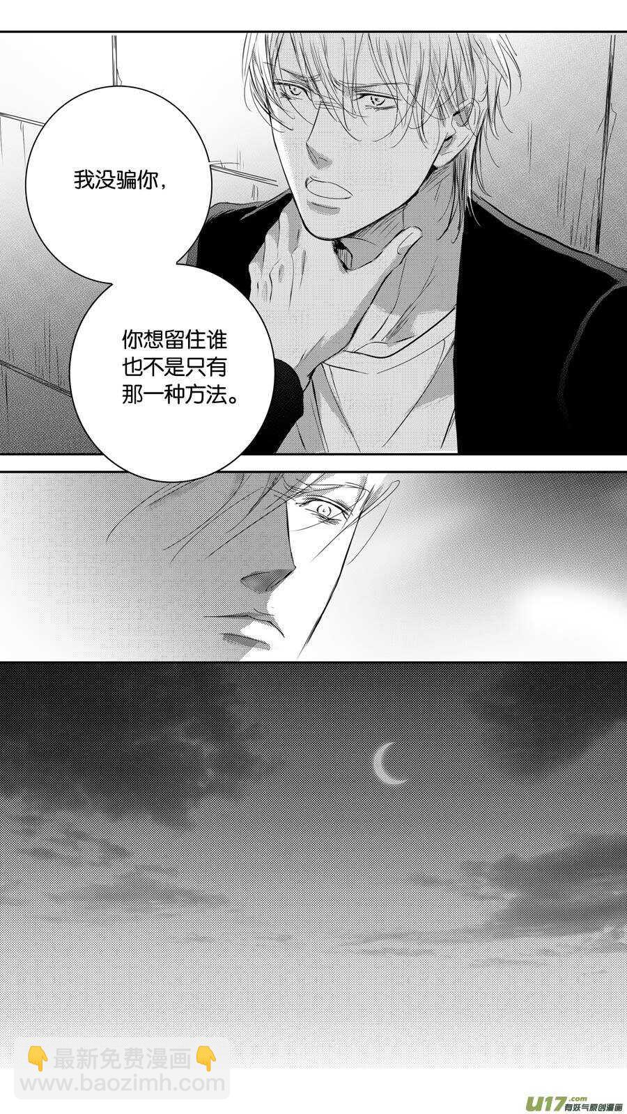 第96话-第97话