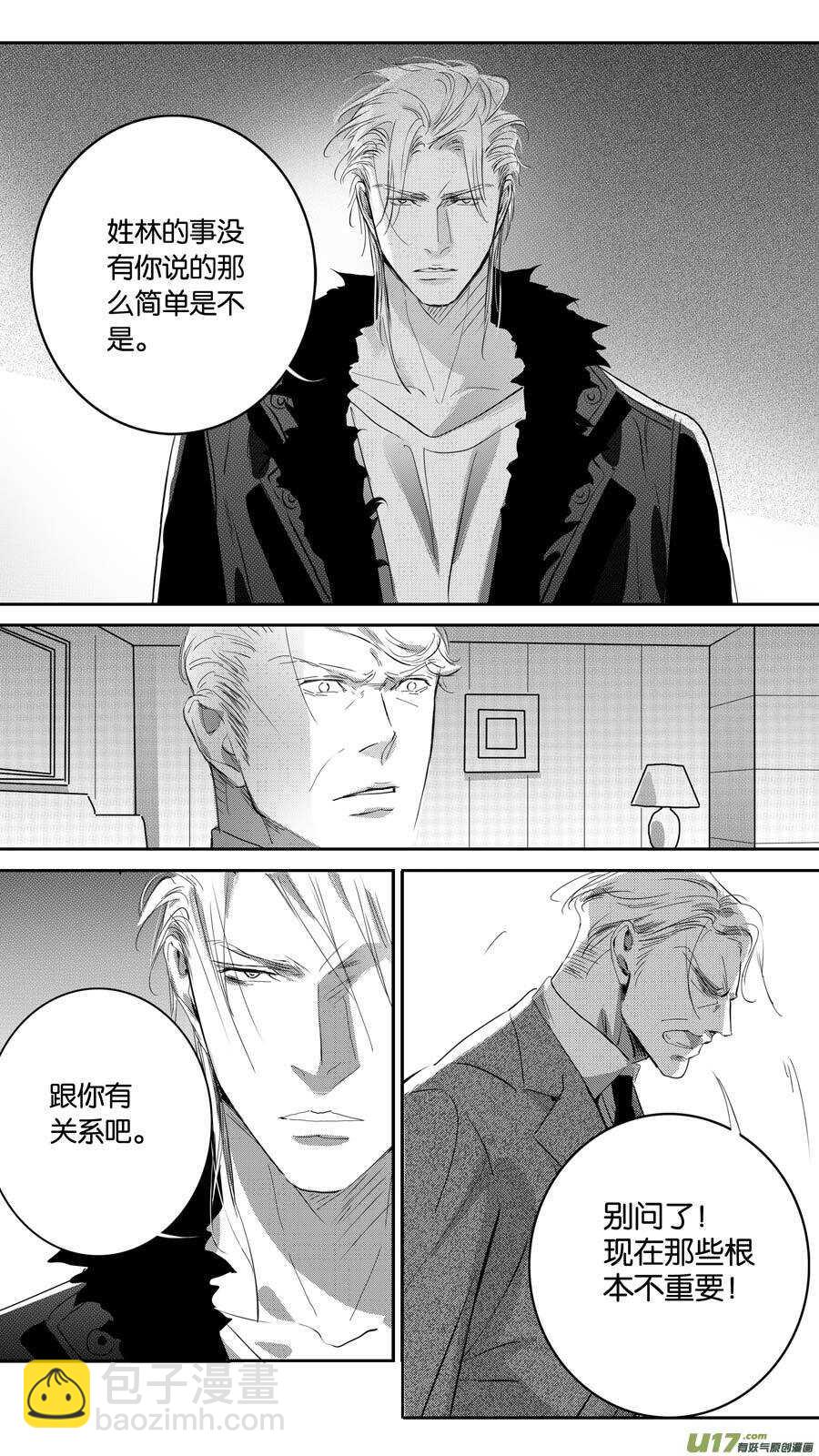 第96话-第97话