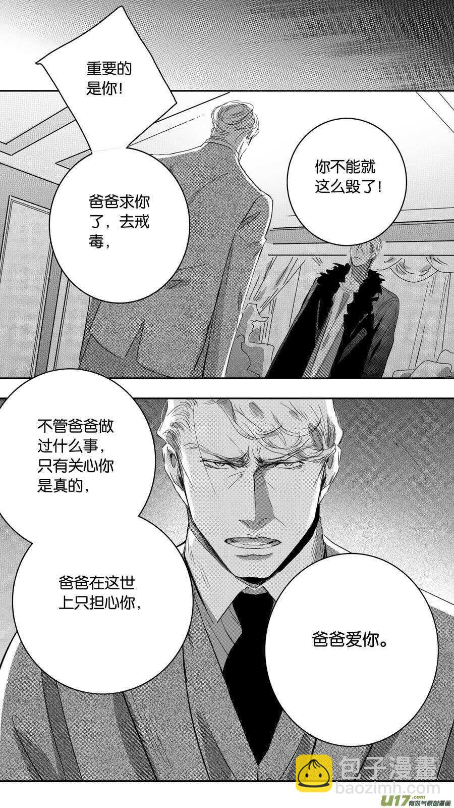 第96话-第97话
