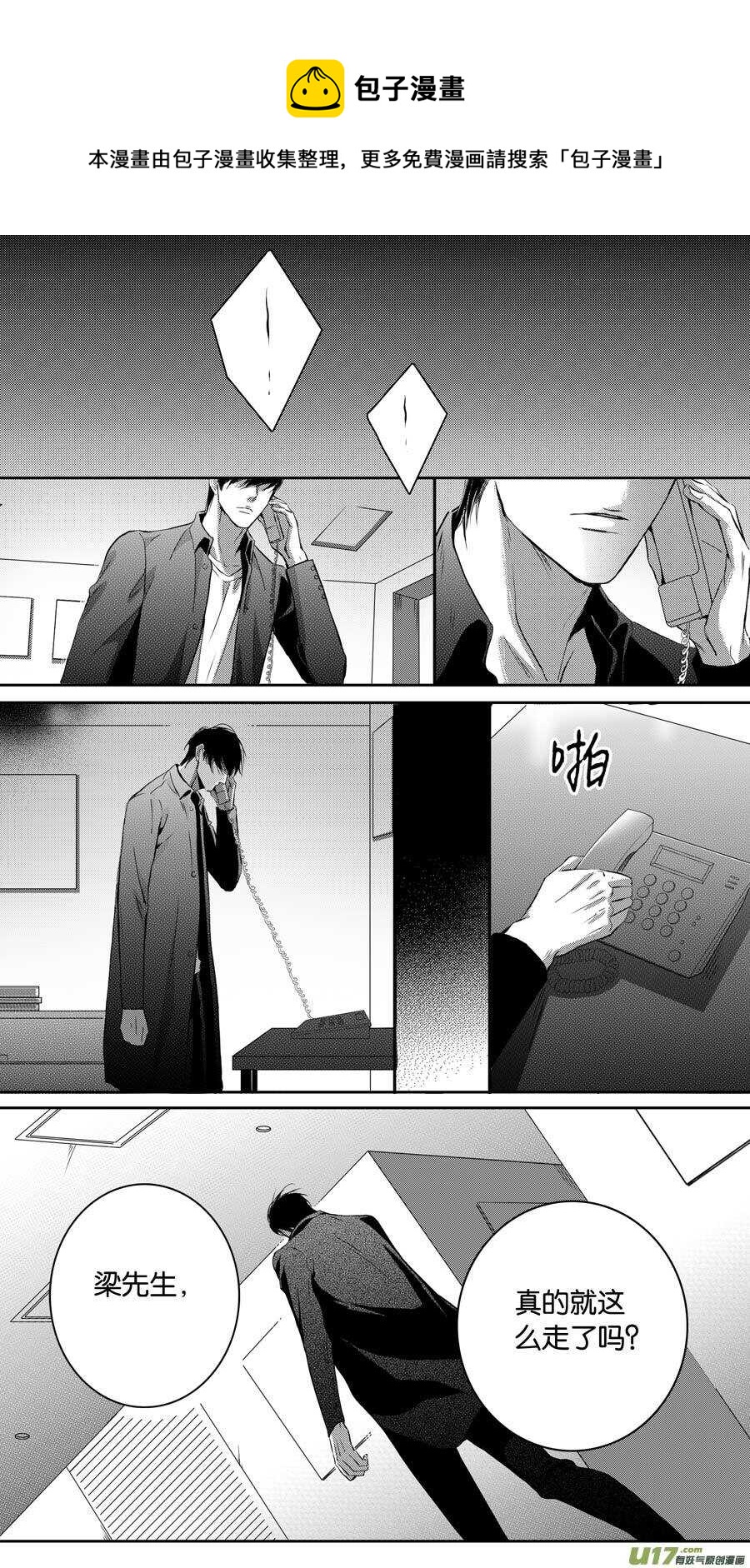 第98话-第99话