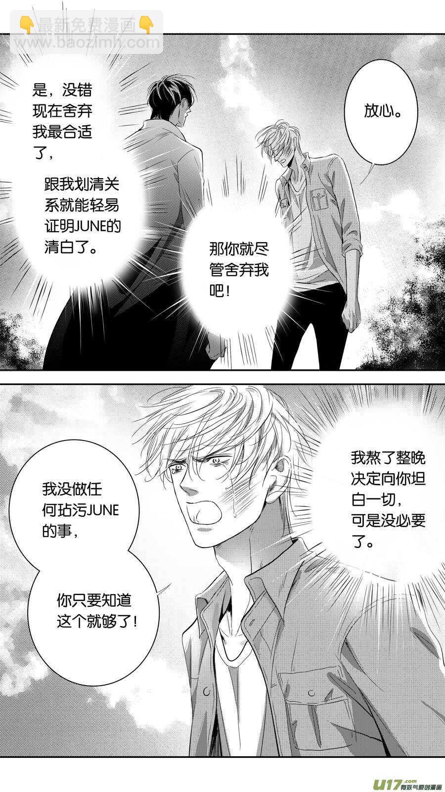 第98话-第99话