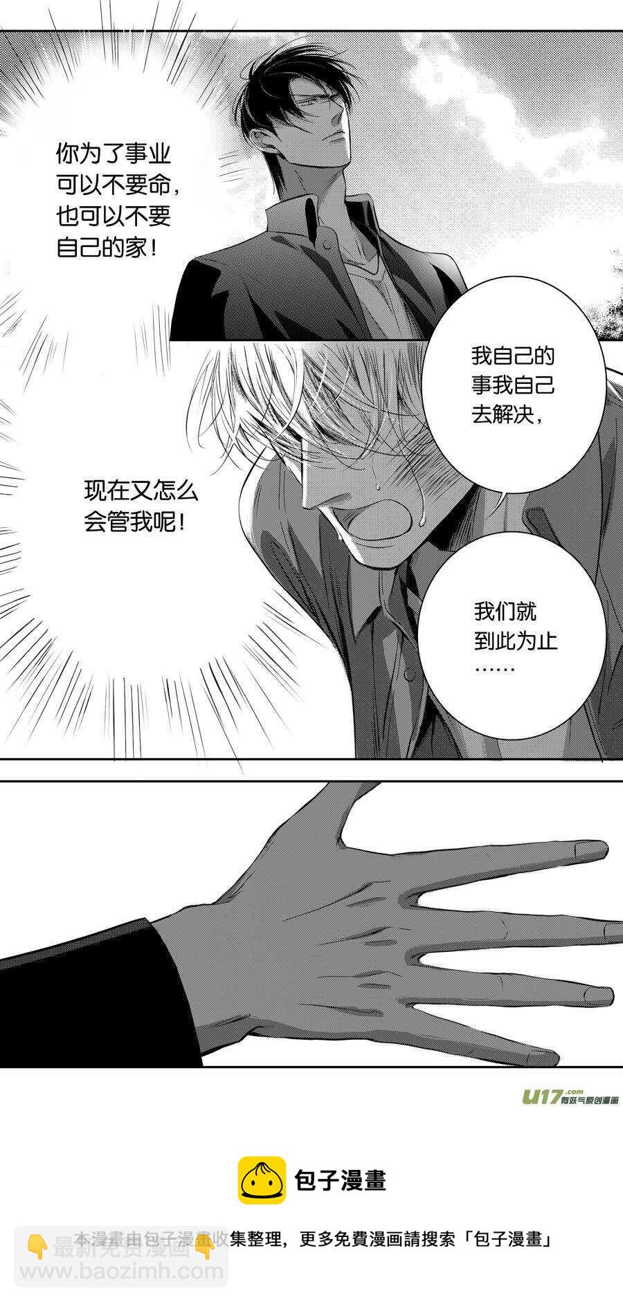 第98话-第99话