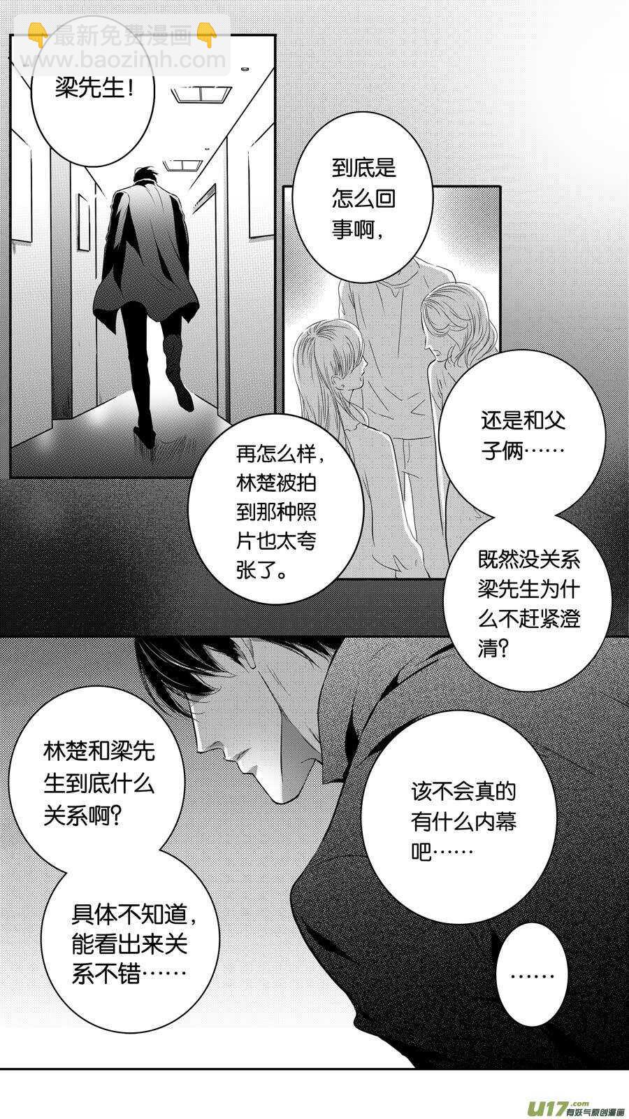 第98话-第99话