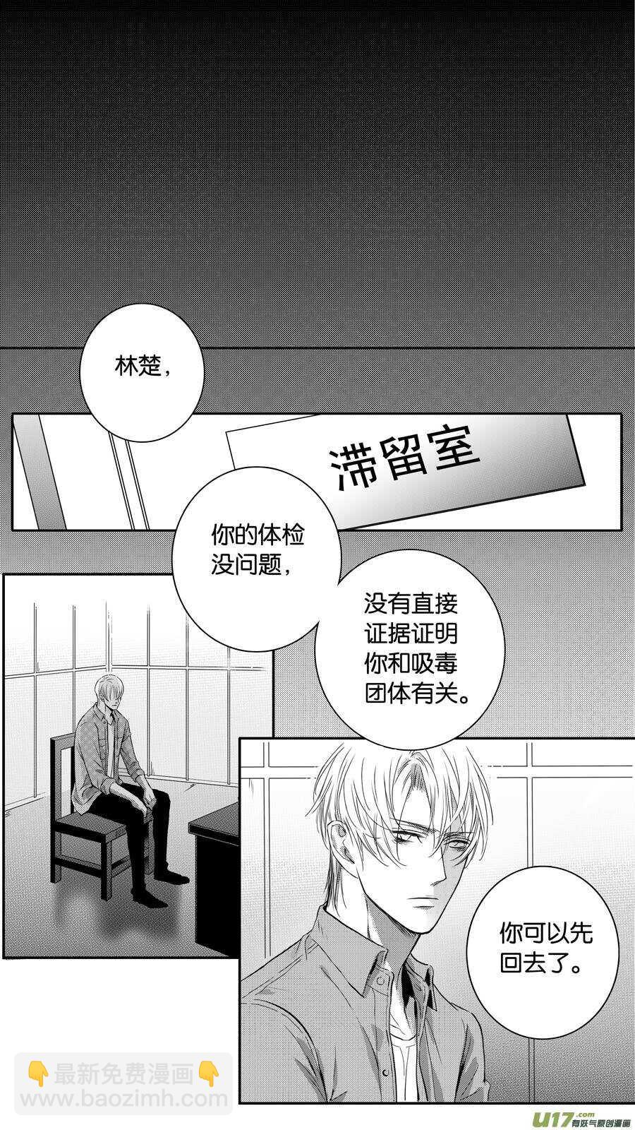 第98话-第99话