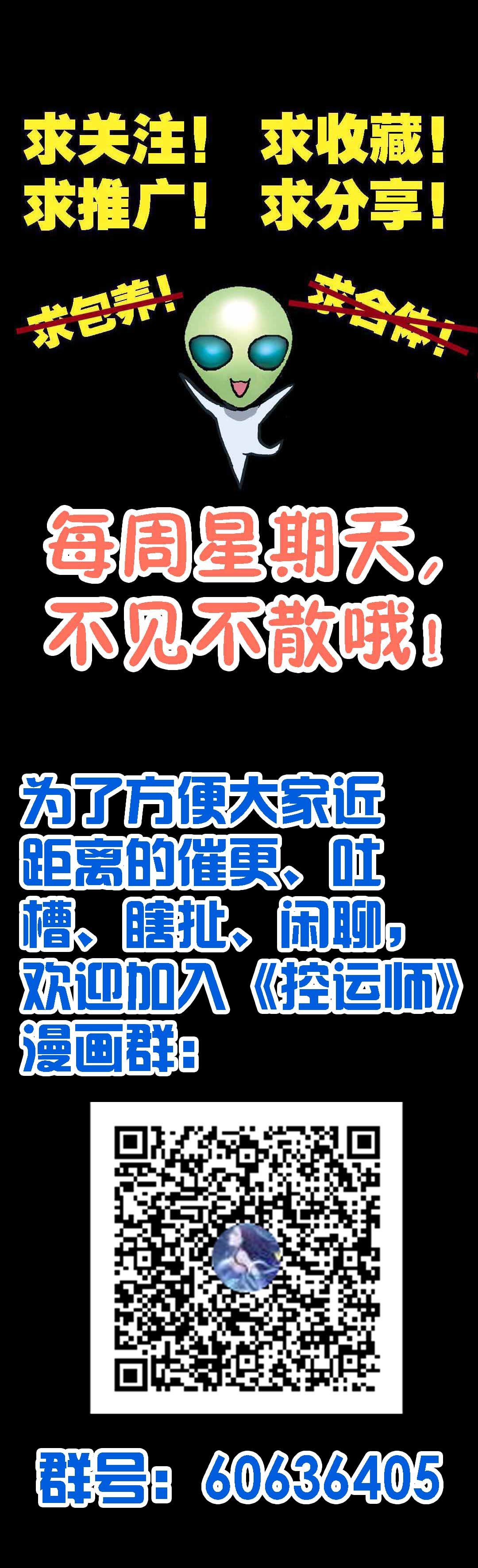 第11话-第11话