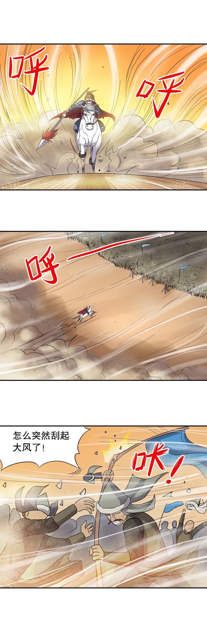 第103话  前世今生9-第101话