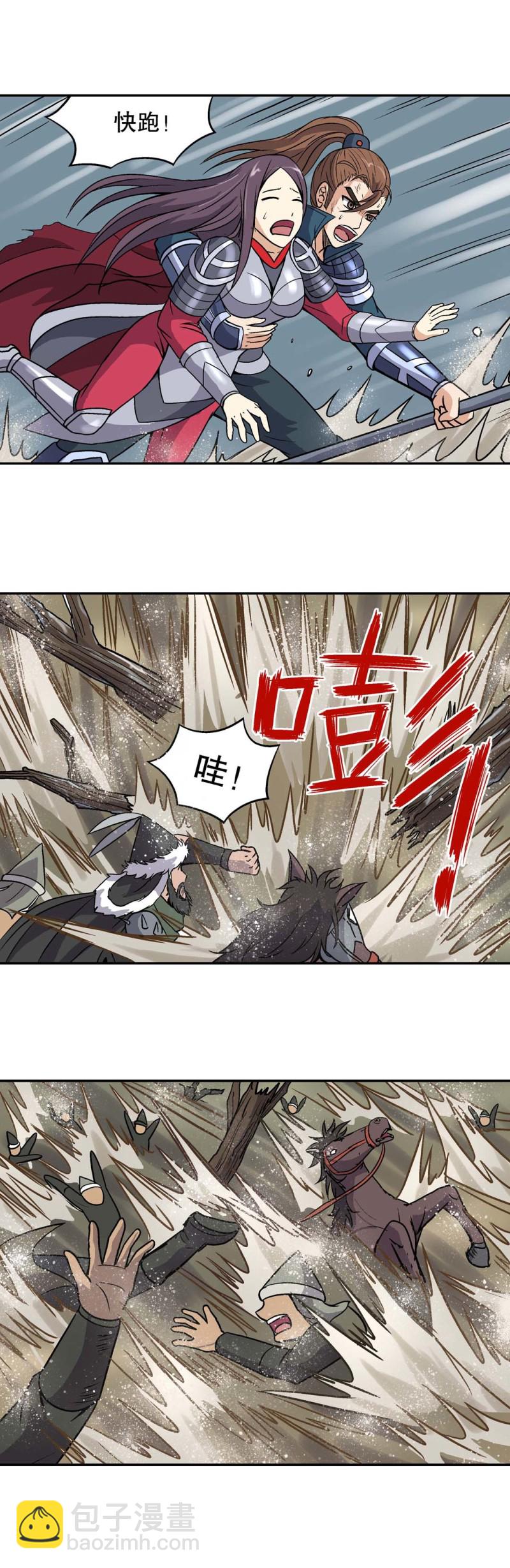 第105话  前世今生11-第103话