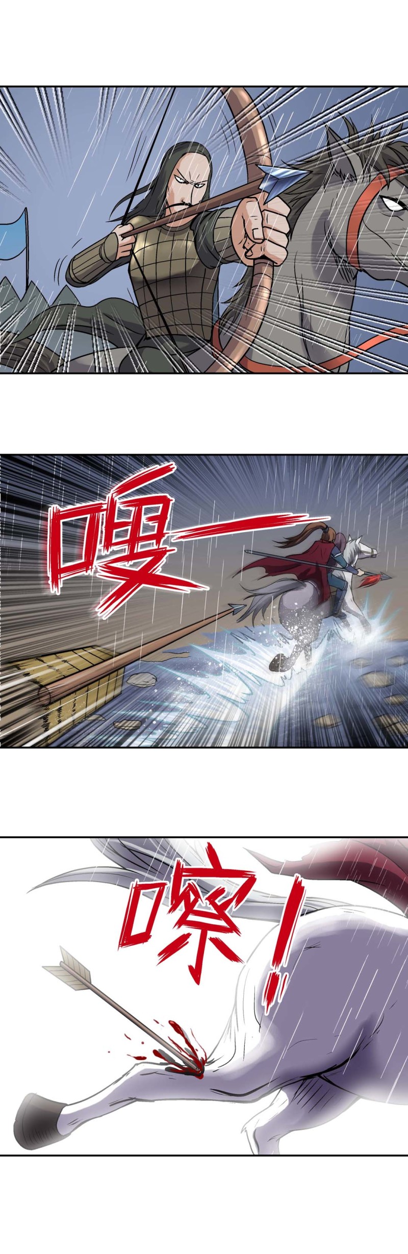 第105话  前世今生11-第103话