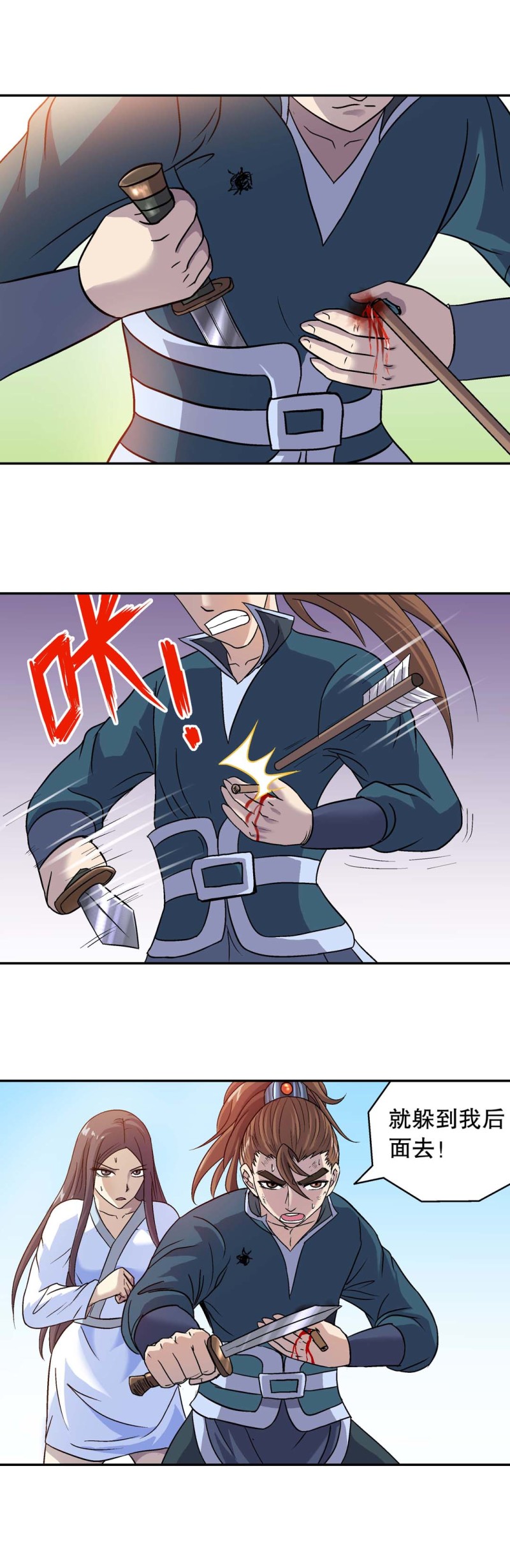 第107话 前世今生13-第105话