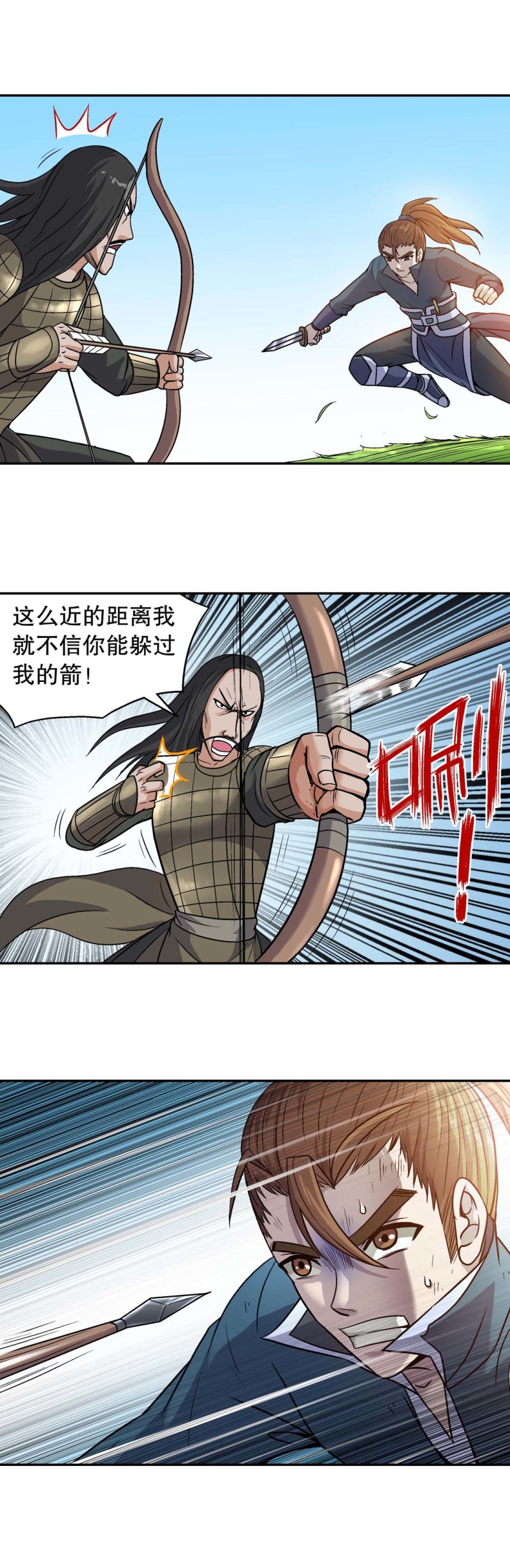 第107话 前世今生13-第105话