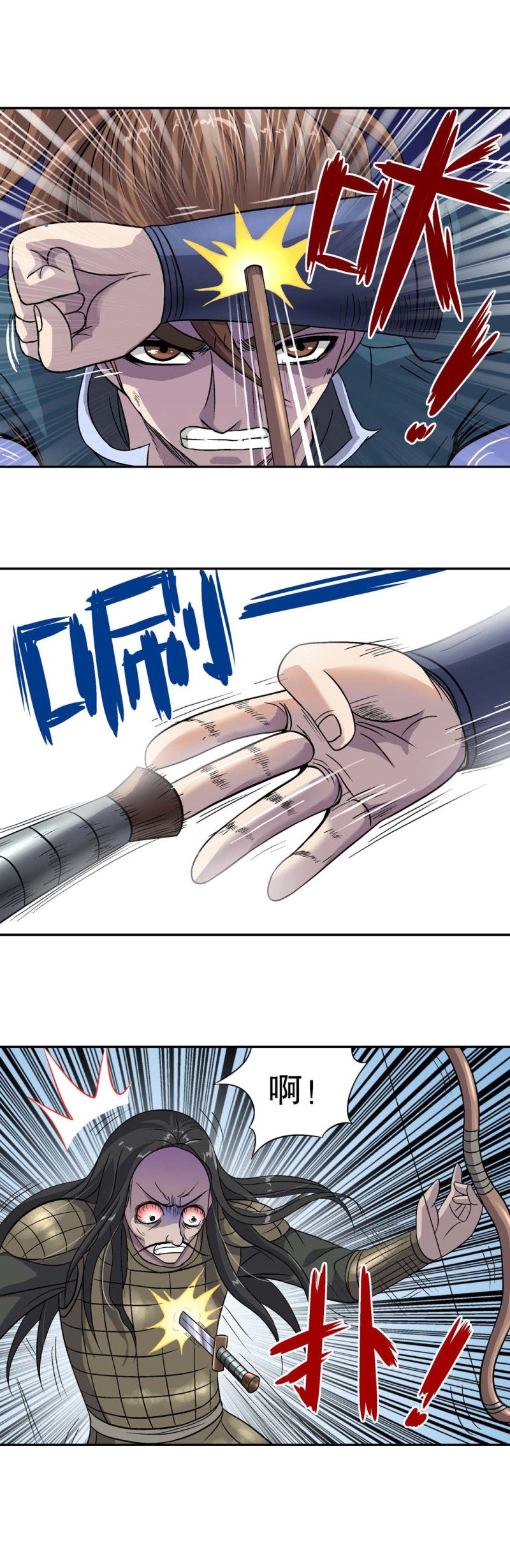 第107话 前世今生13-第105话