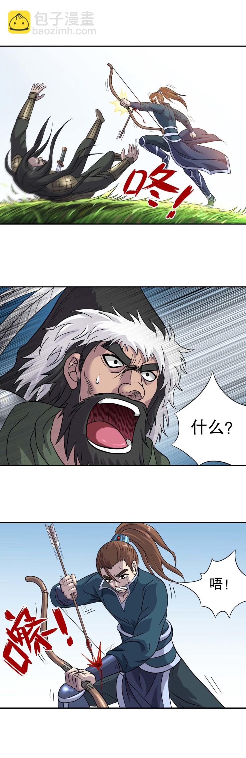 第107话 前世今生13-第105话