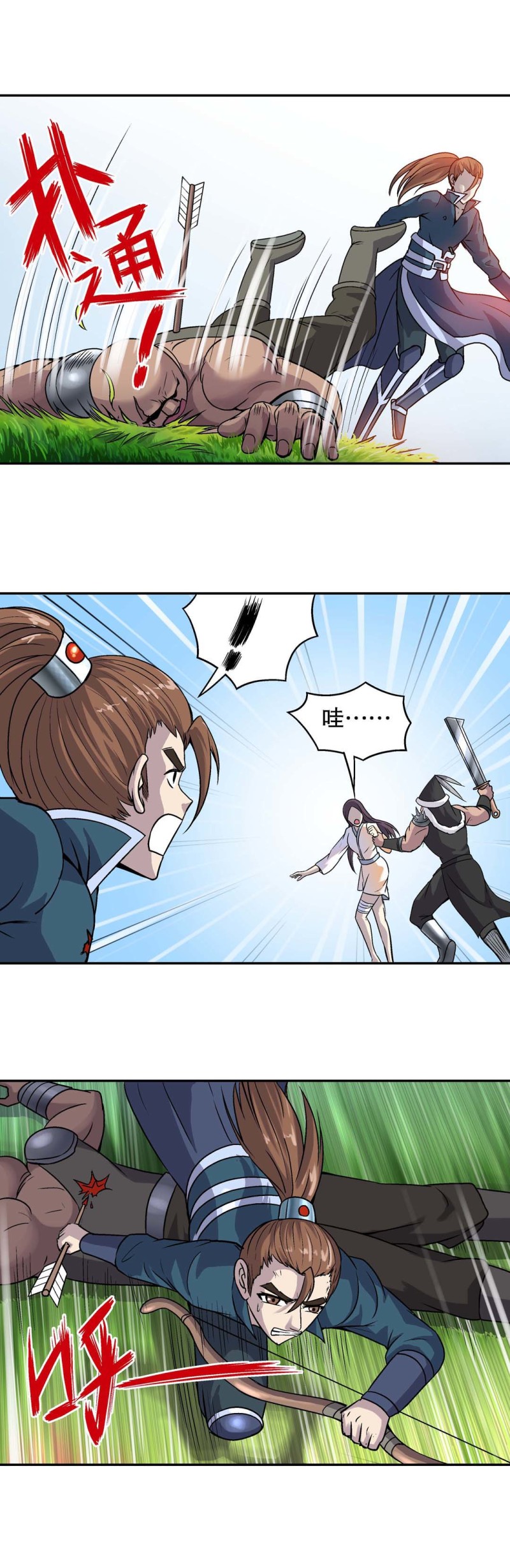 第107话 前世今生13-第105话