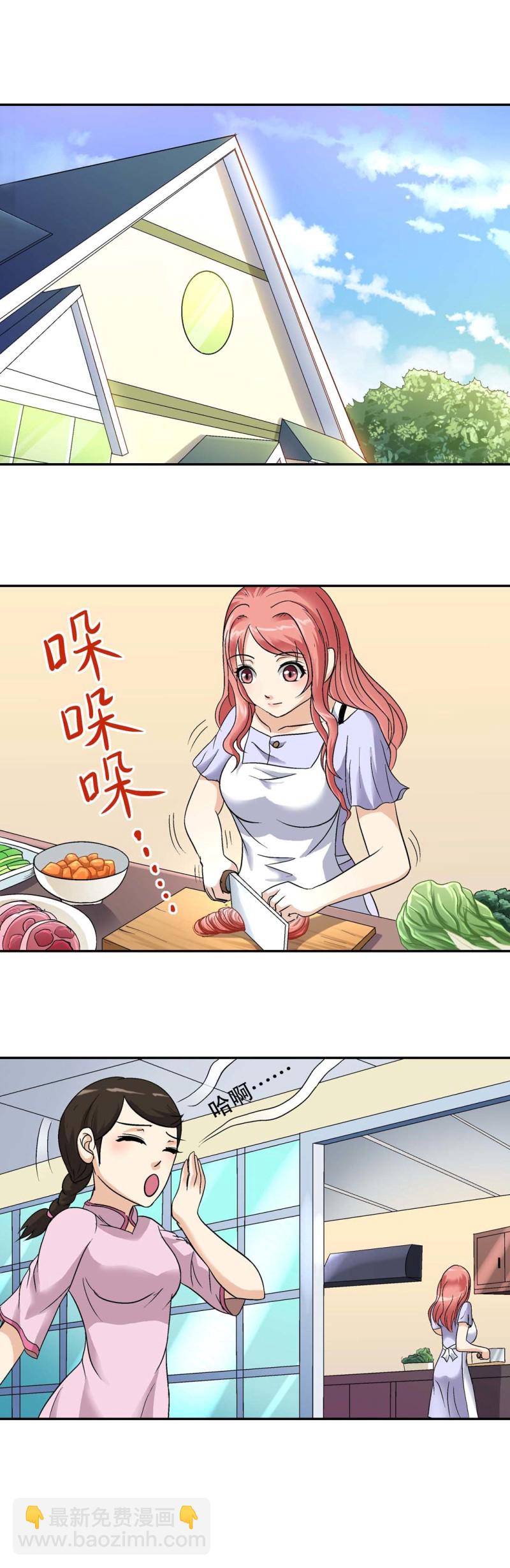 第115话  陌生人-第113话