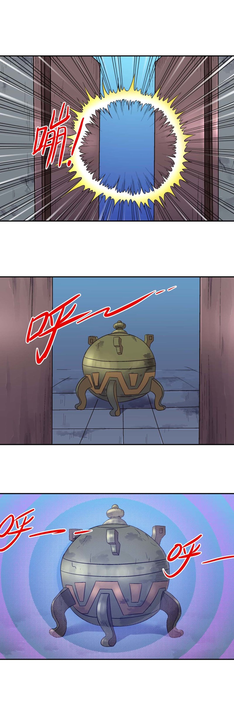 第119话 强敌来袭 2-第117话