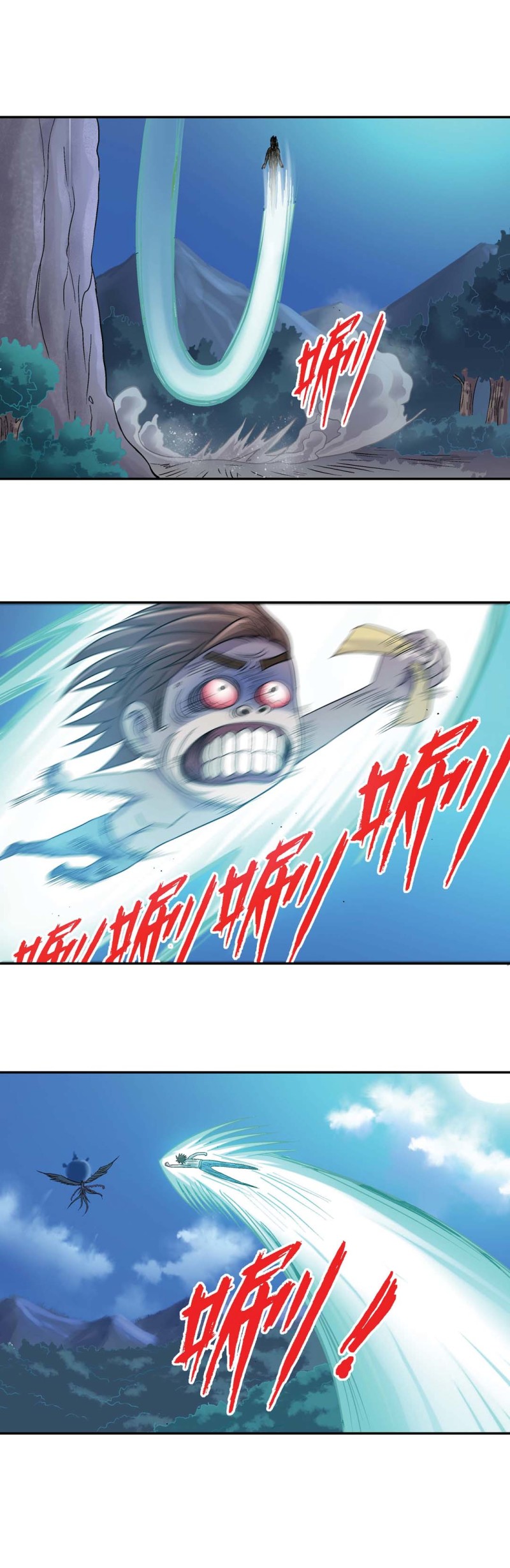 第121话 狐仙-第119话