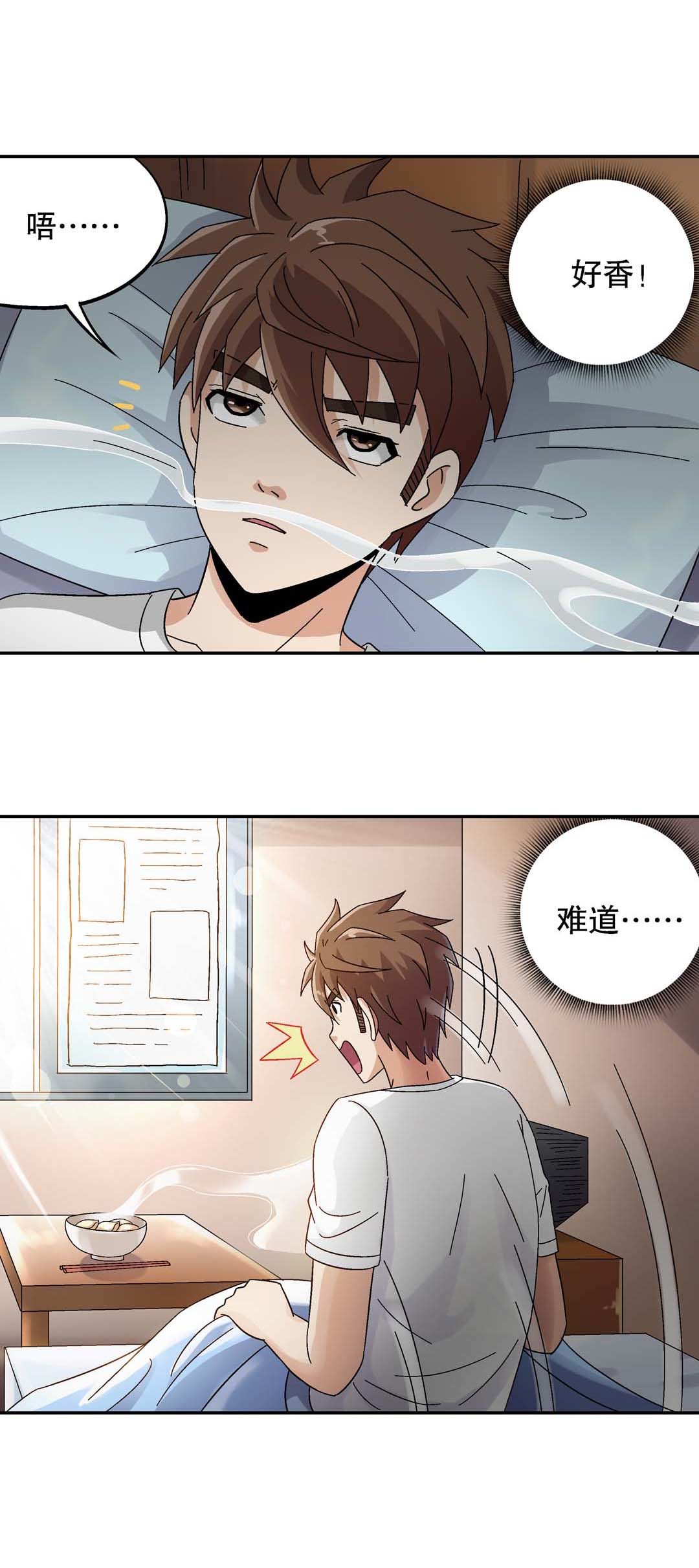 第13话-第13话