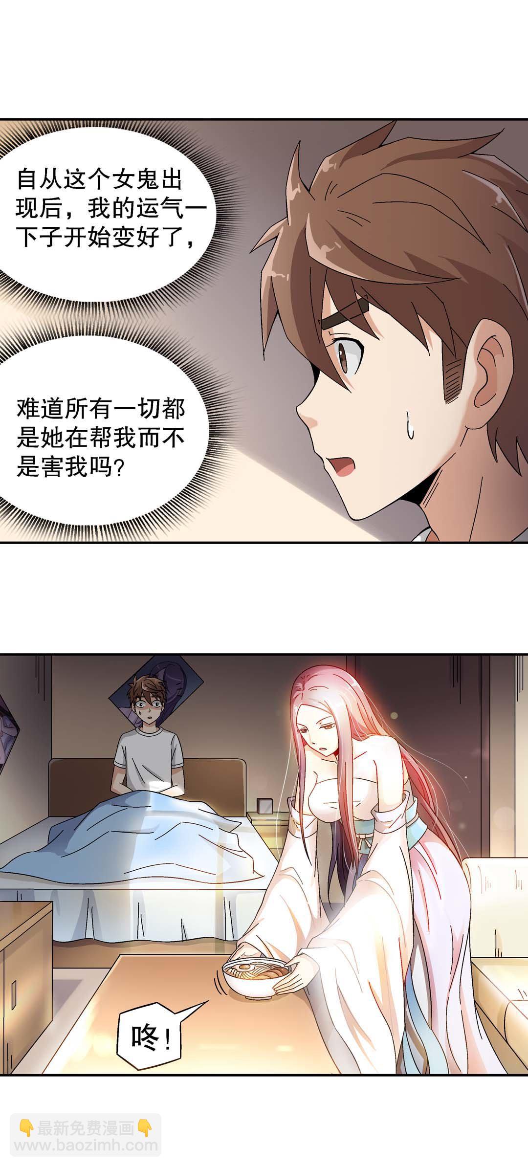 第13话-第13话