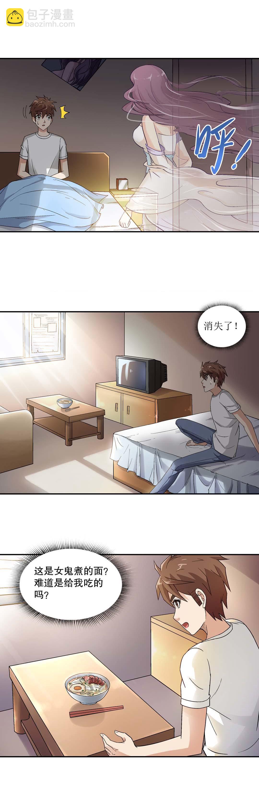 第13话-第13话