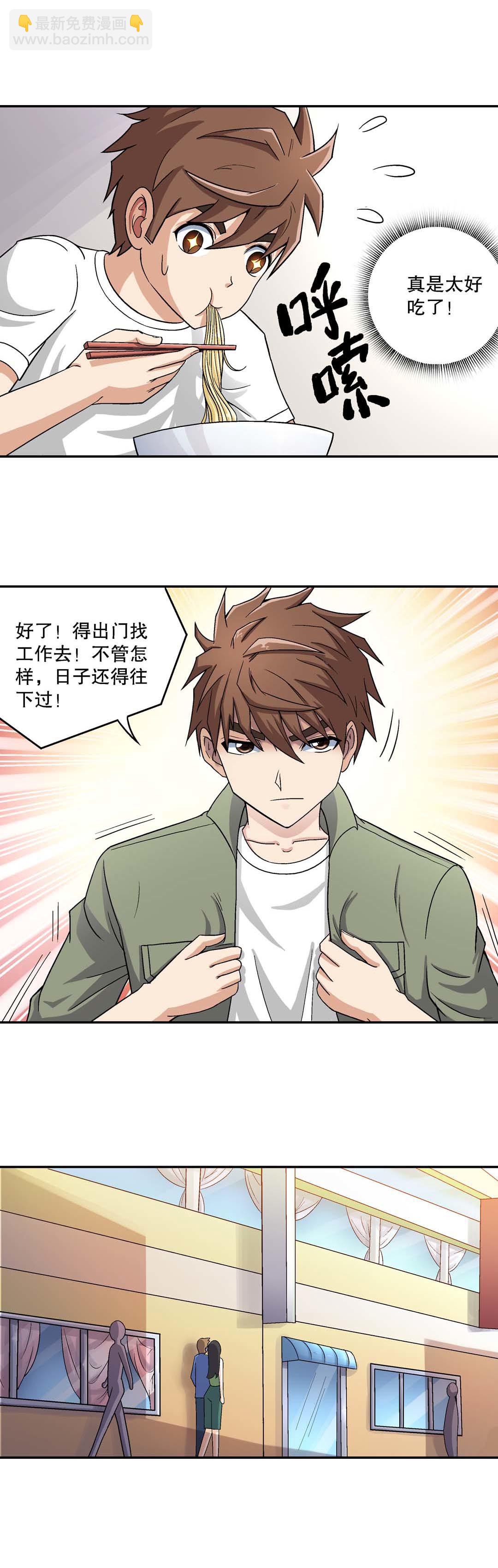 第13话-第13话