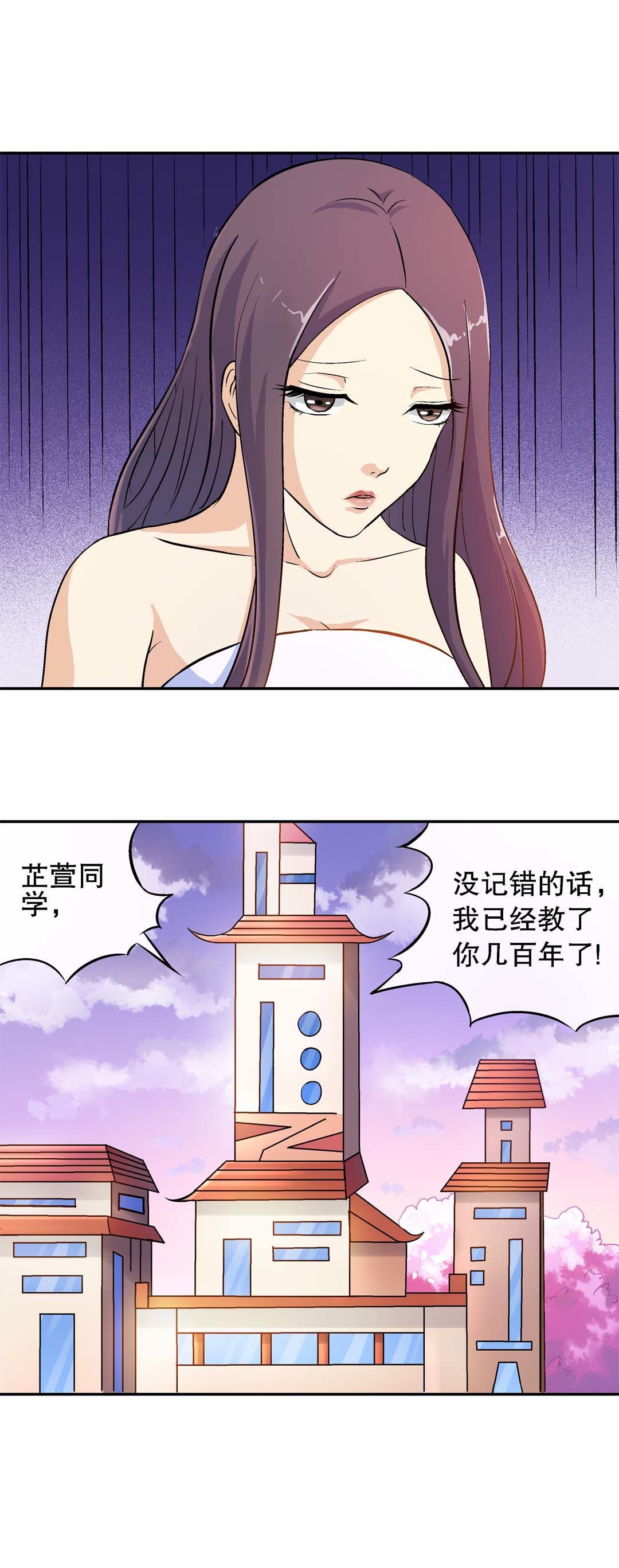 第16话-第15话