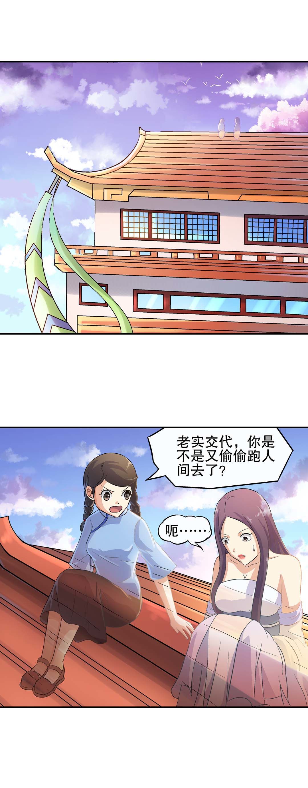 第16话-第15话