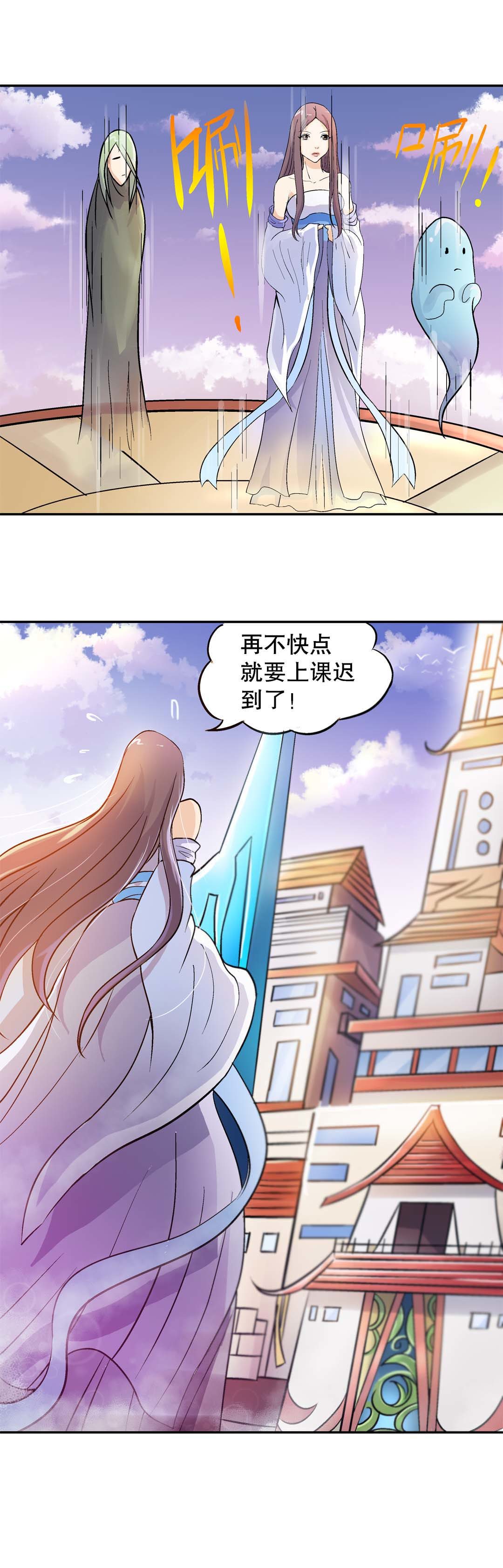第16话-第15话