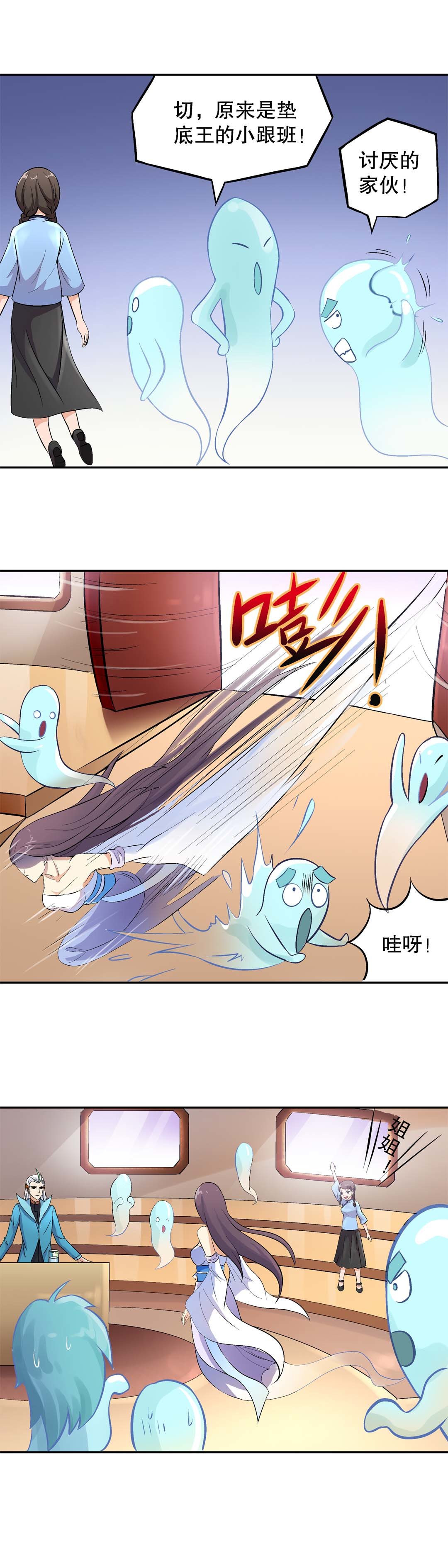 第16话-第15话
