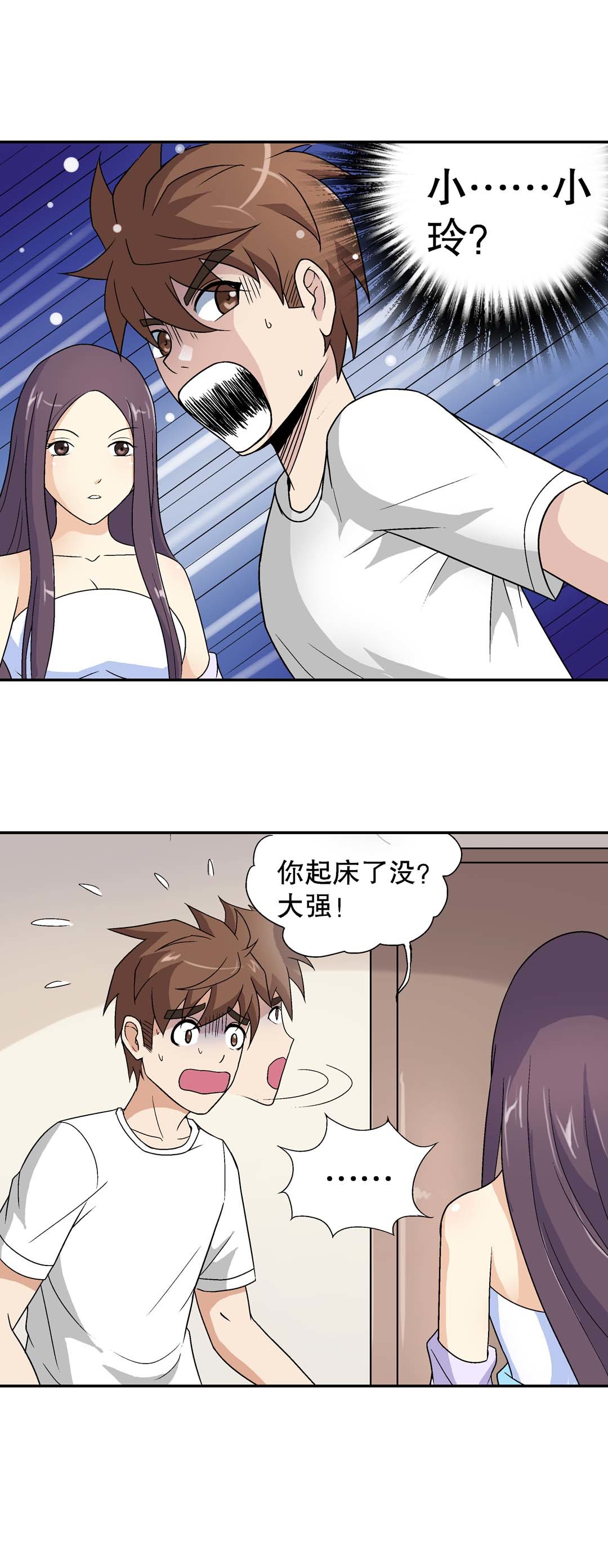第19话-第17话