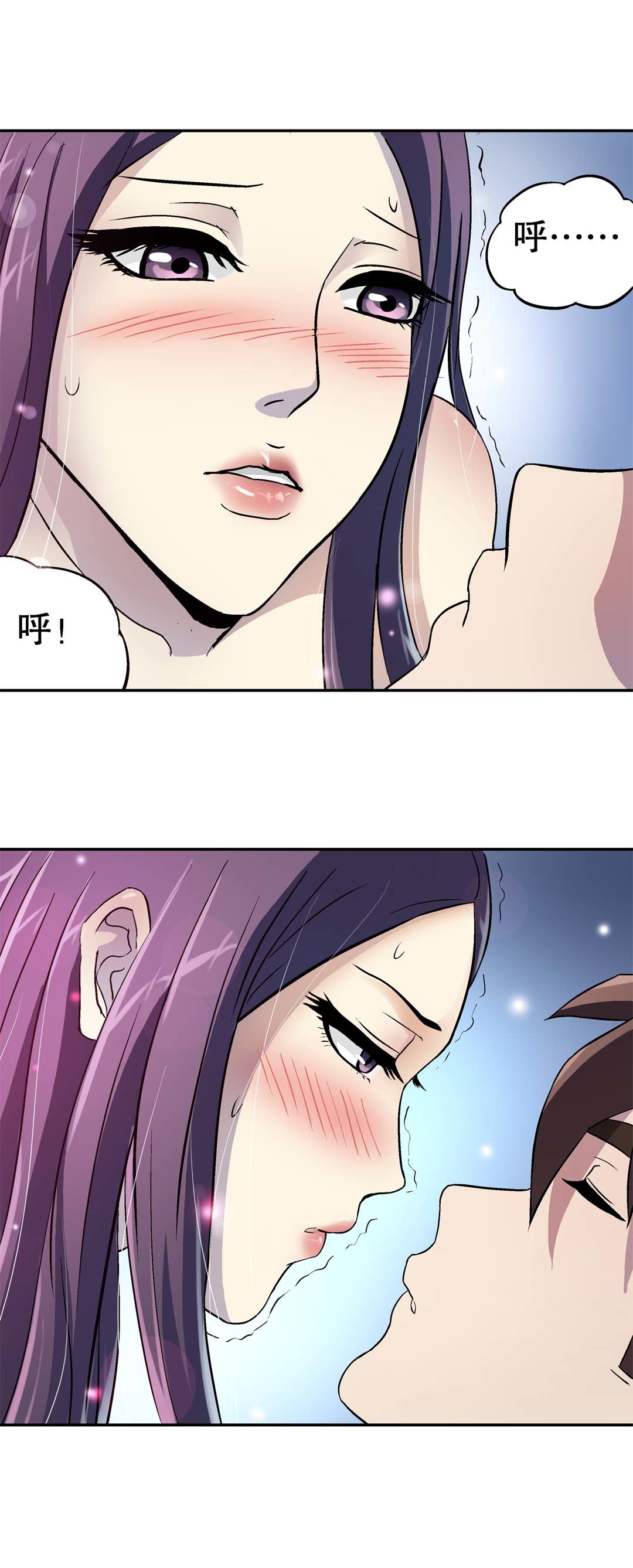第19话-第17话