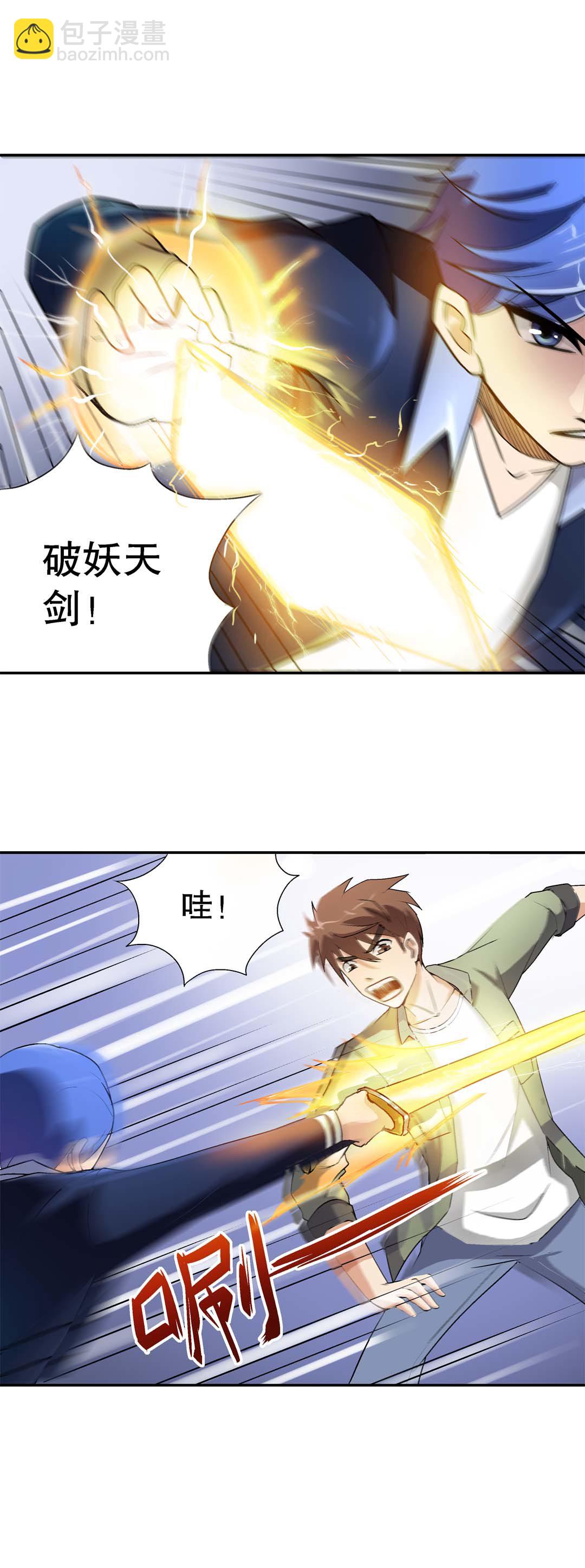 第21话-第19话