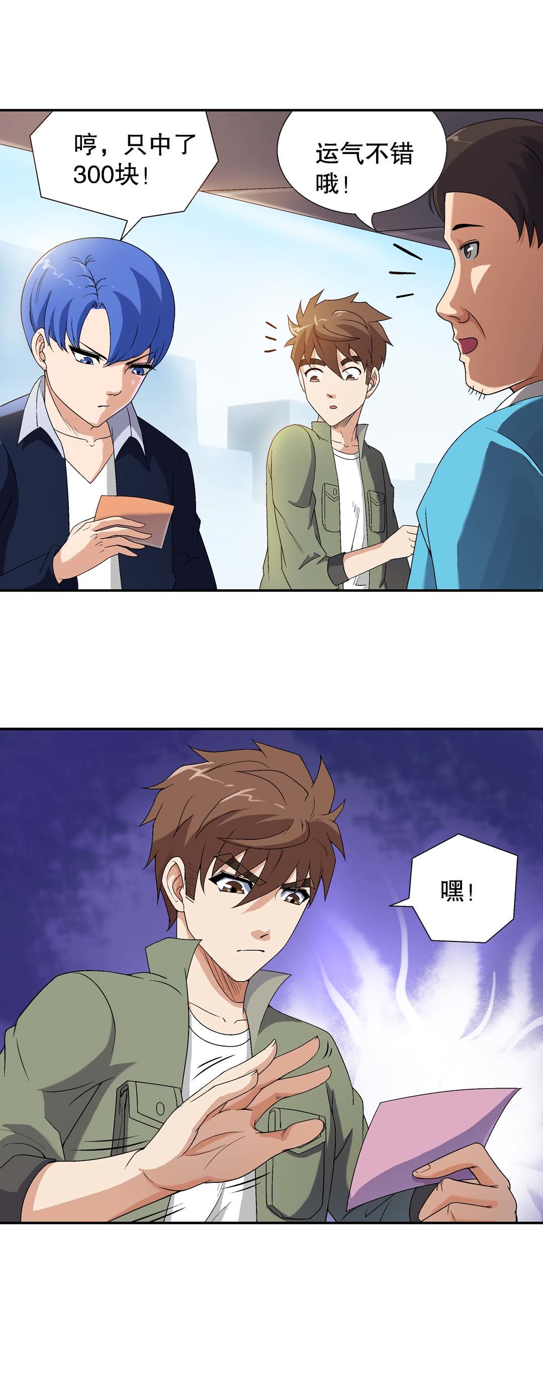第21话-第19话