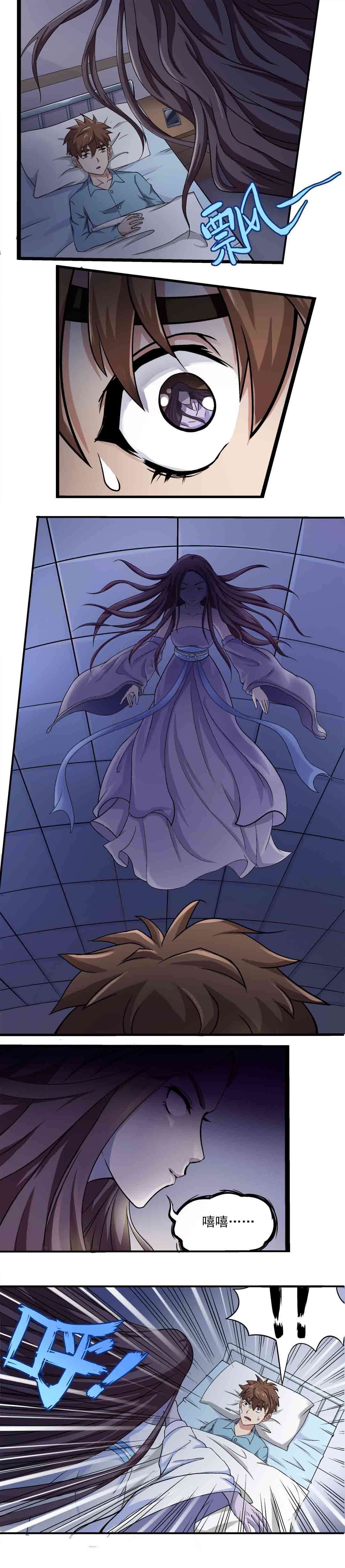 第3话-第3话