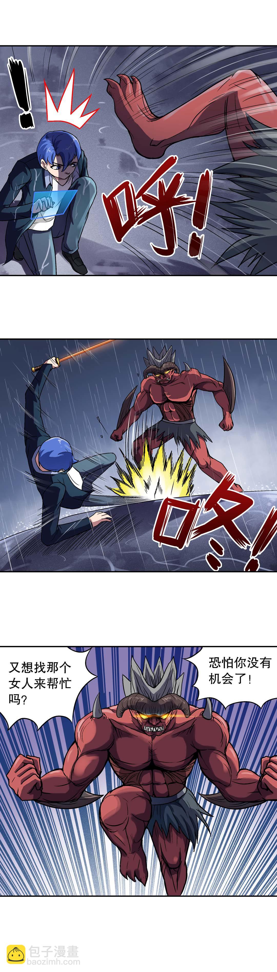 第23话-第21话