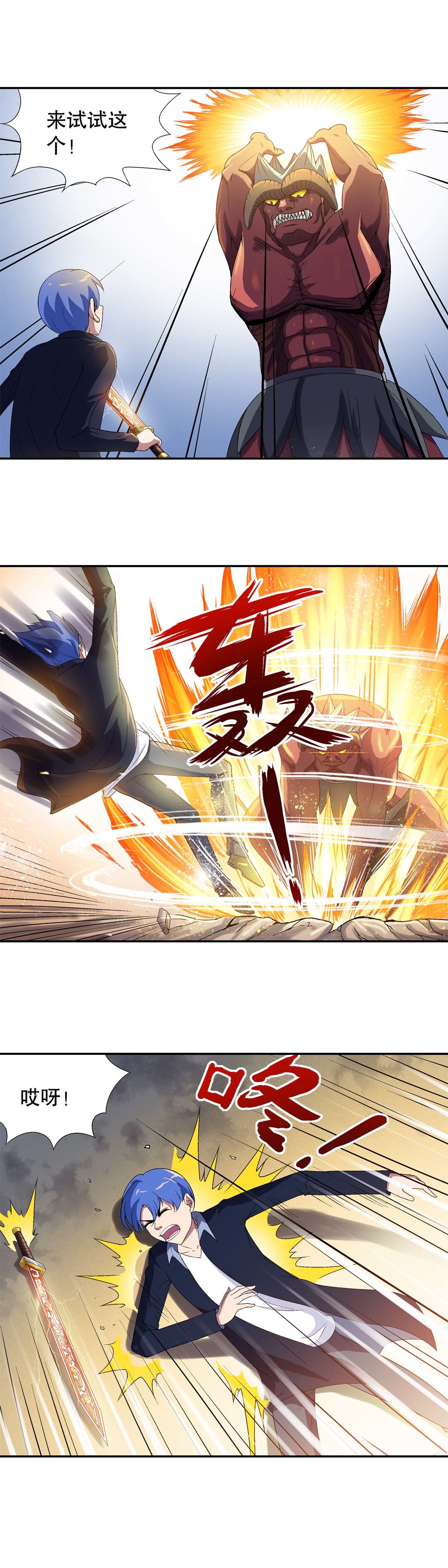第23话-第21话