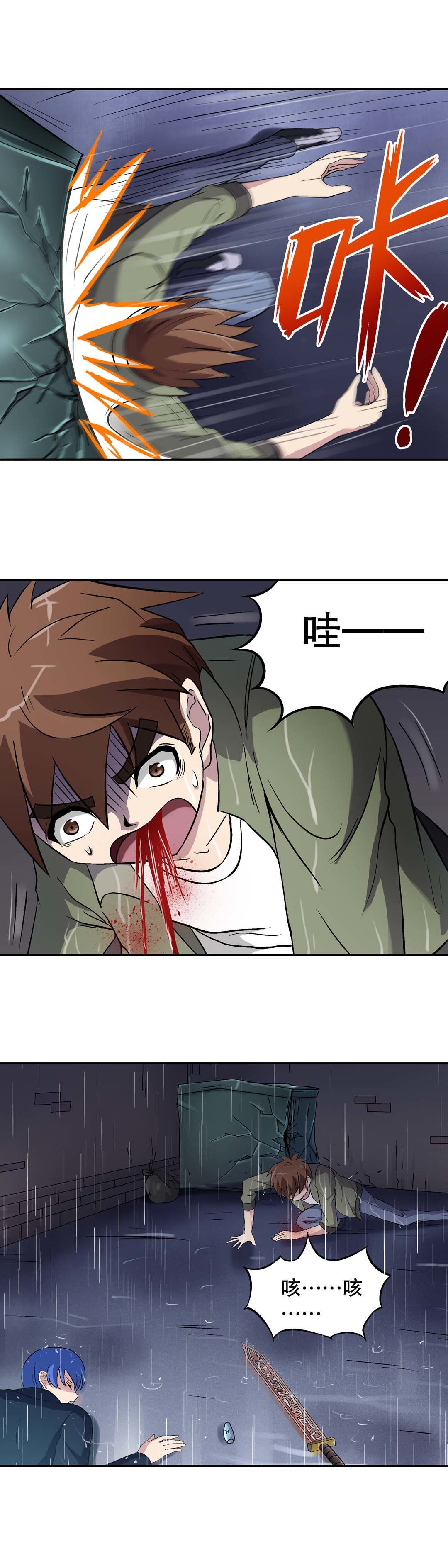 第23话-第21话