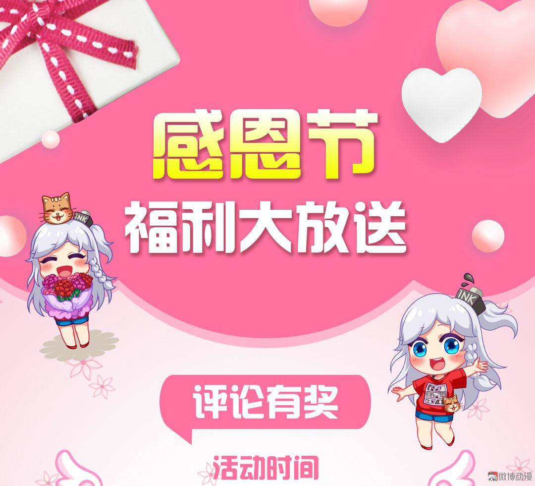 第25话-第23话