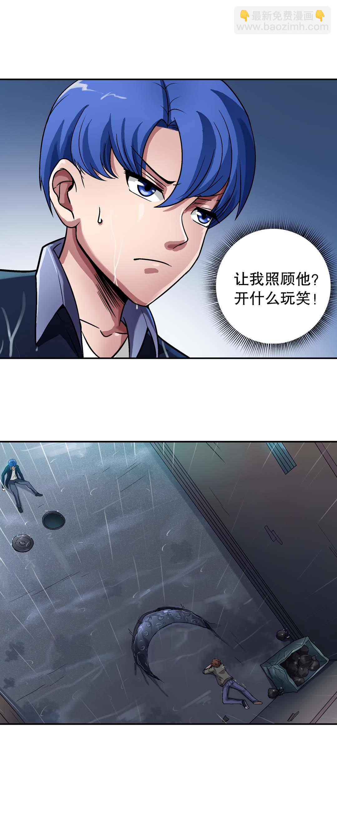 第25话-第23话