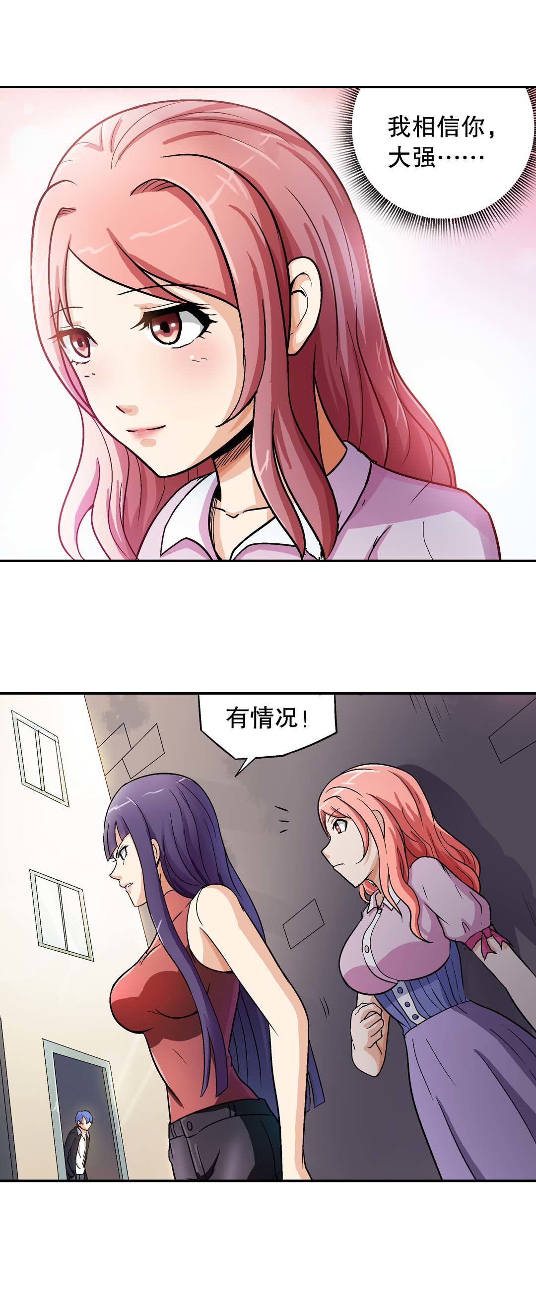 第27话-第25话