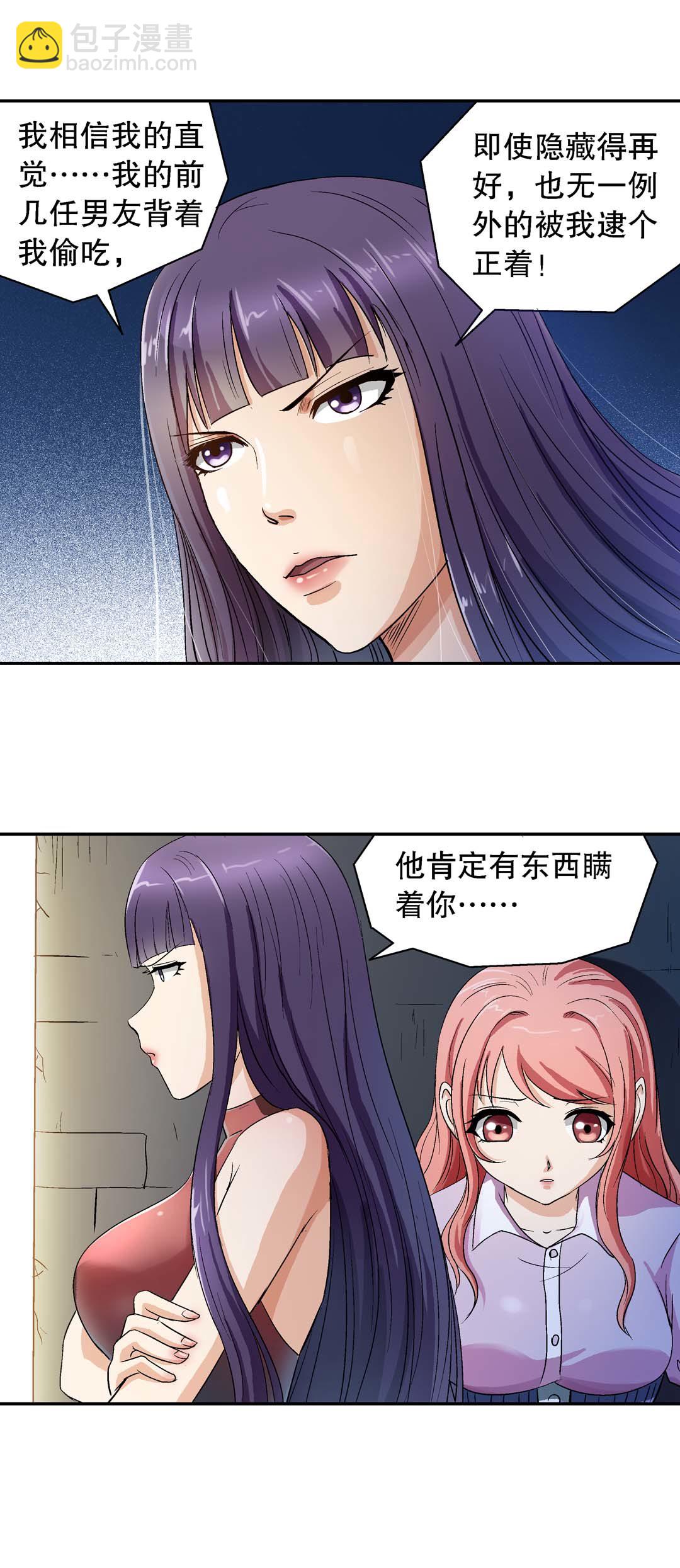 第27话-第25话